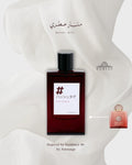 ZODIAC Extrait de Parfum