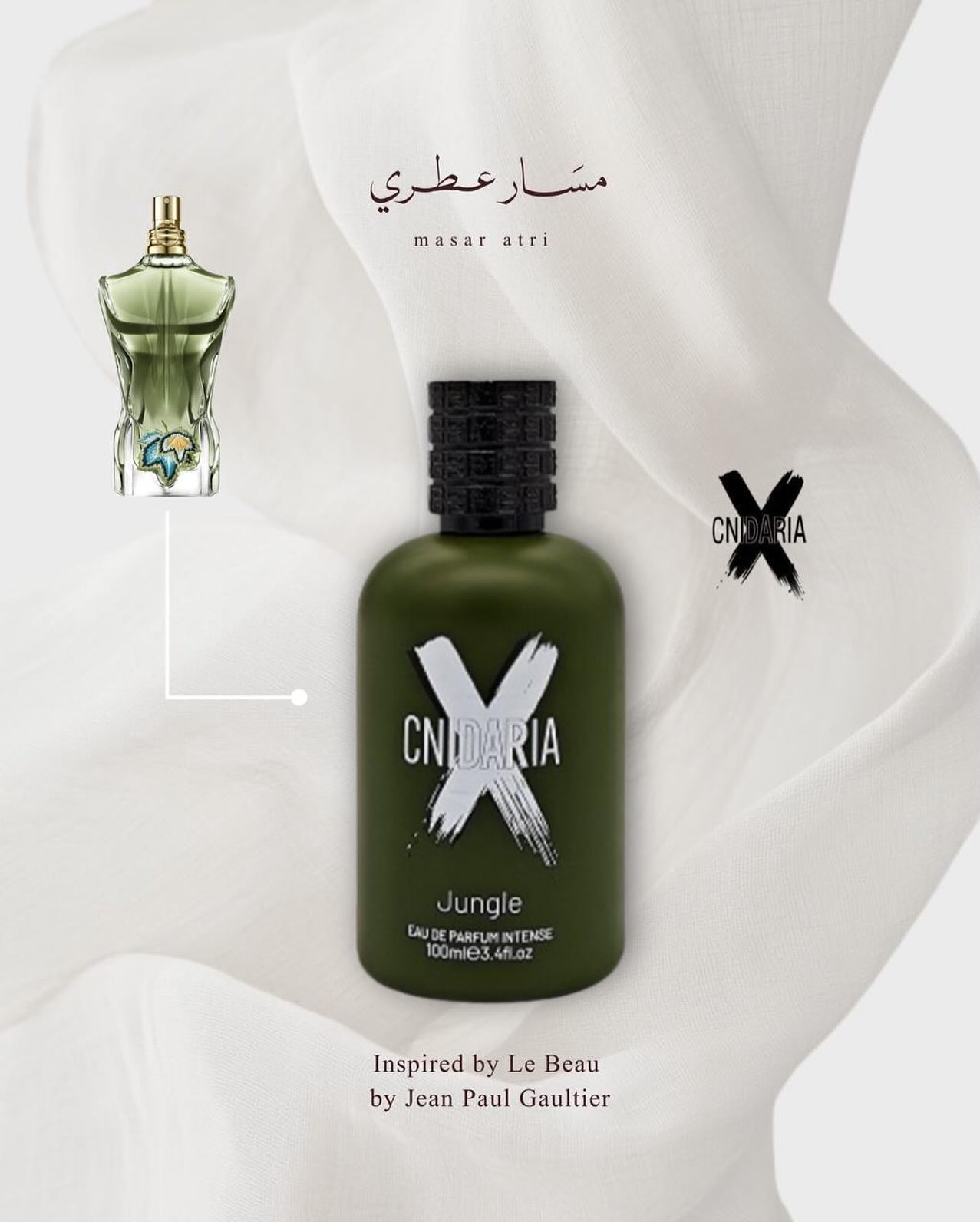 X – Jungle