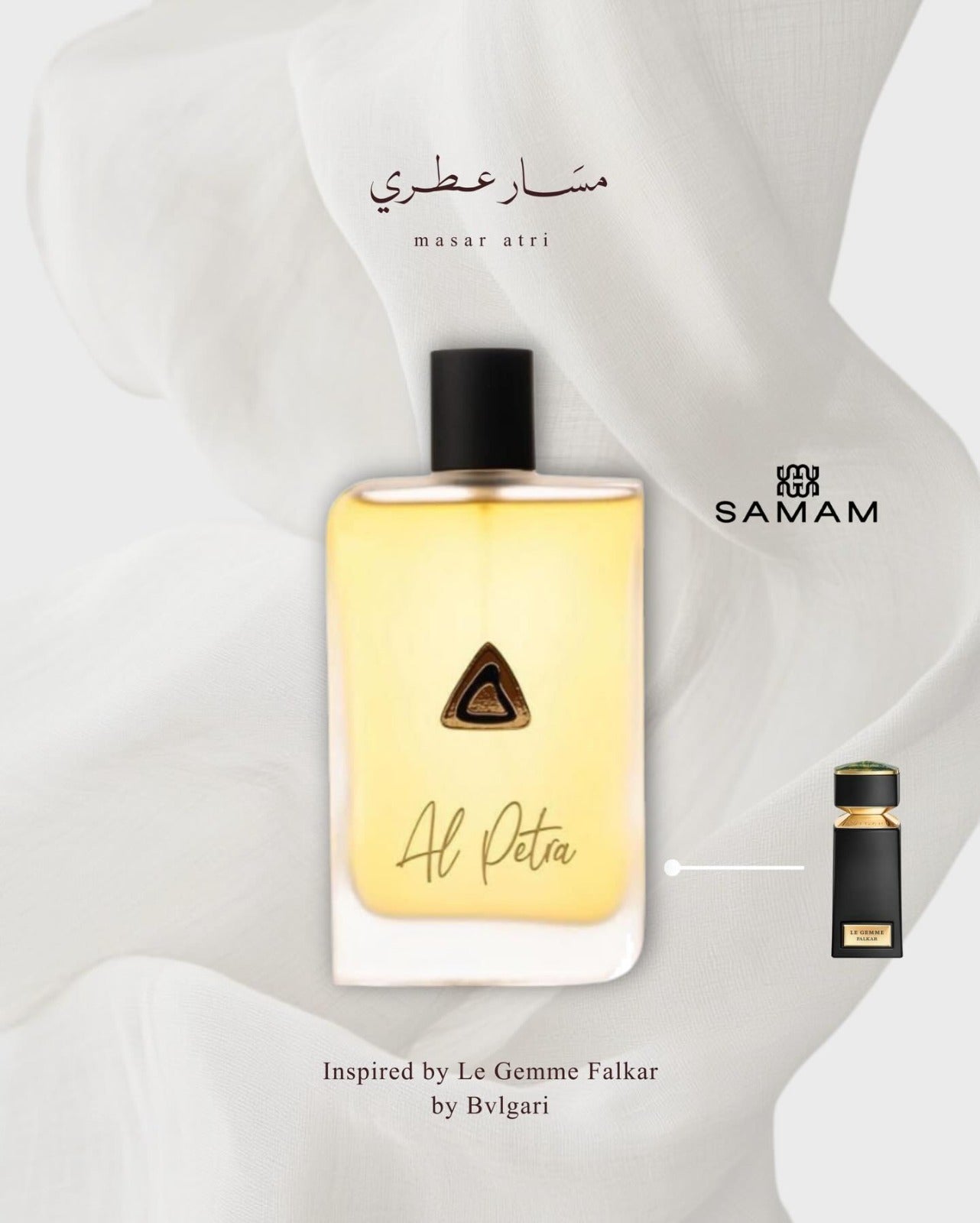 AL PETRA – Samam