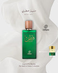 وطن