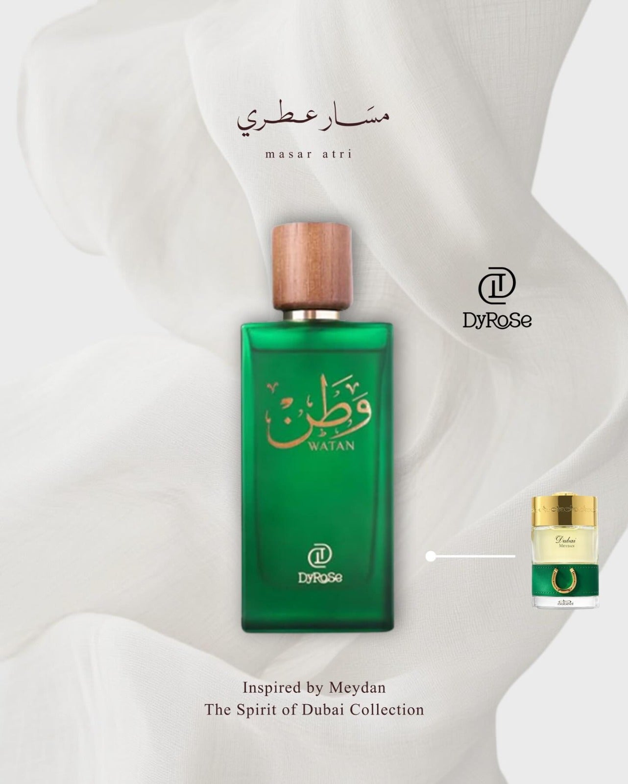 وطن