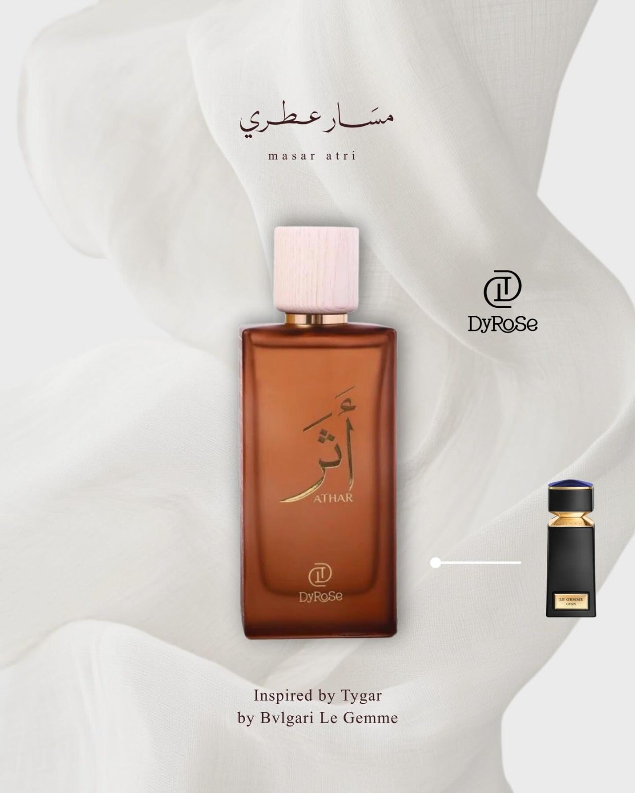أثر